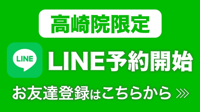 LINEバナー