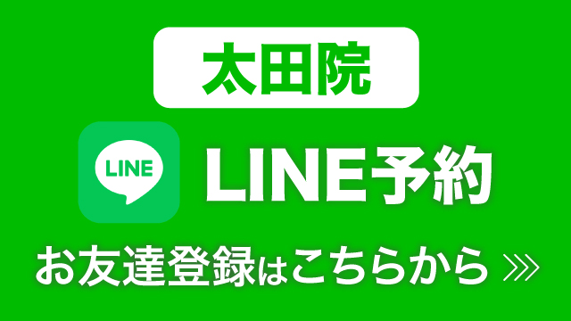 LINEバナー 太田院