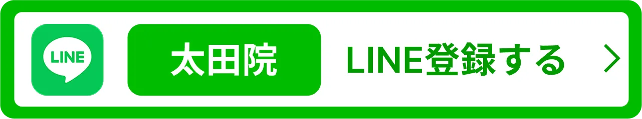 LINEバナー 太田院