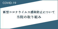 新着メニュー画像